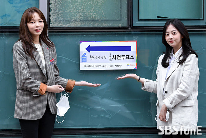조유정 백수민