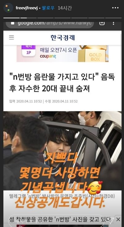 버벌진트