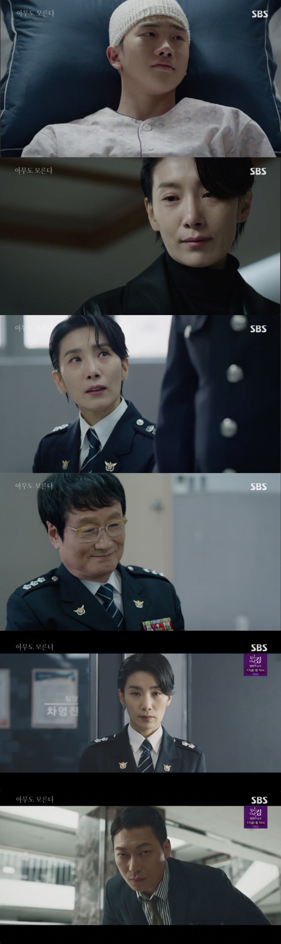 아무도