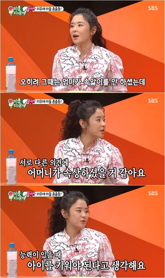 최강희