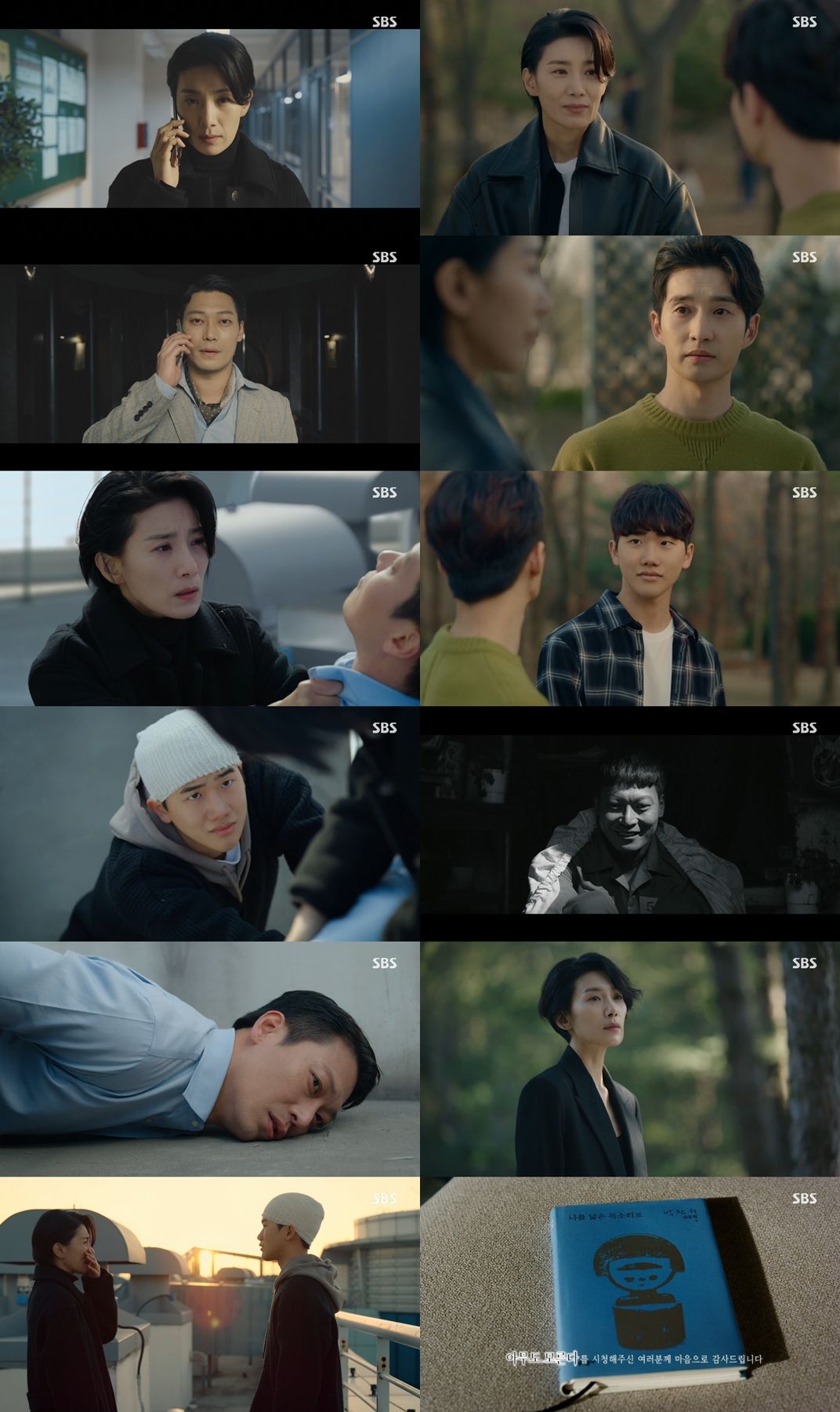 아무도모른다