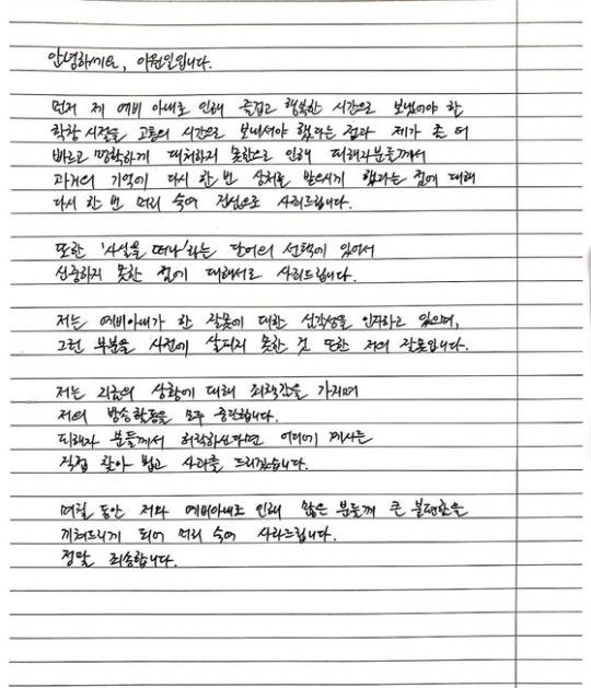 이원일