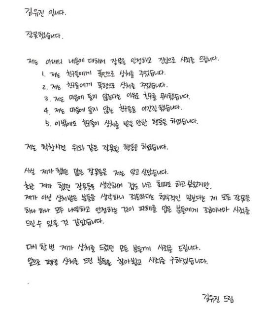 이원일