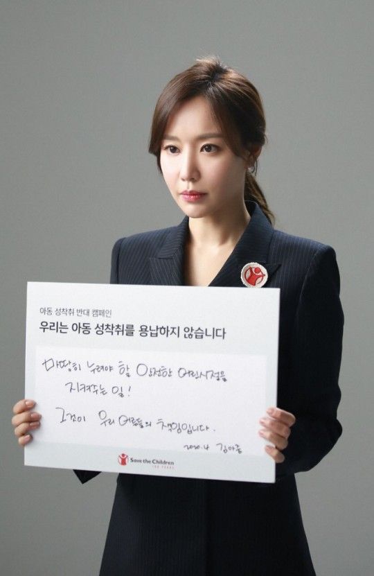 김아중