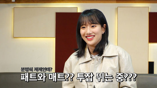 재재