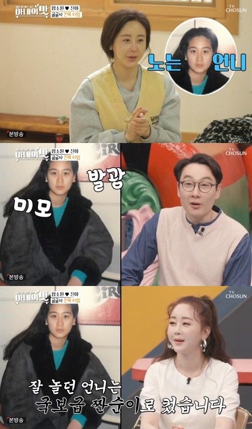 함소원
