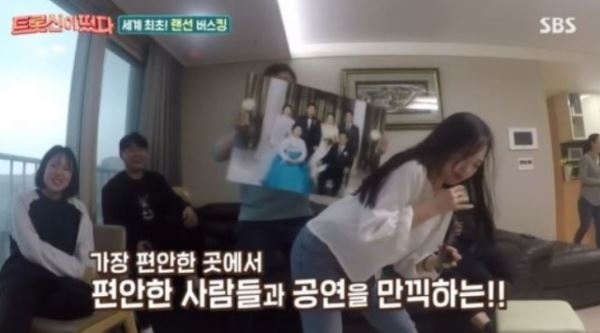 '트롯신이 떴다' 트로트 랜선 버스킹&hellip;"실시간으로 전 세계 VIP석에서"