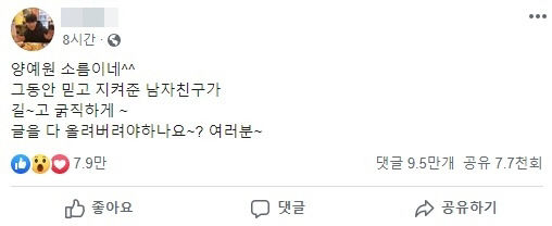 양예원