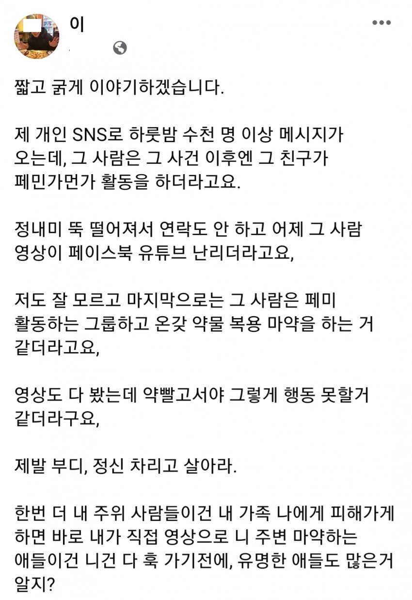 양예원