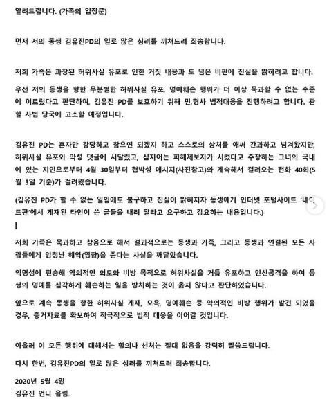 김유진