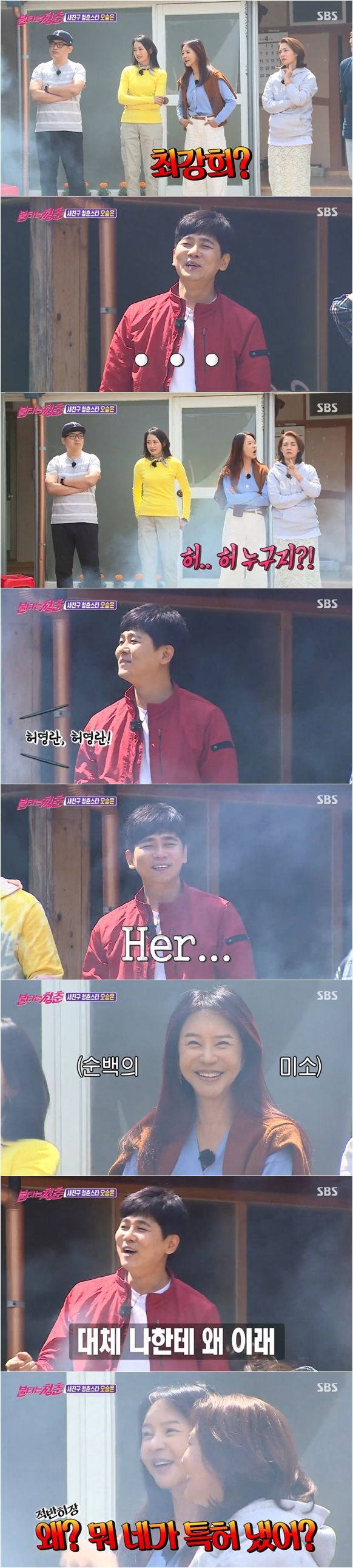 불청