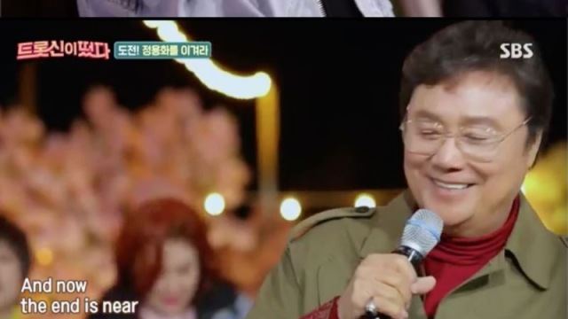 '트롯신' 정용화와 '노래방 애창곡 대결'&hellip;주현미, 정용화 곡 커버 예고