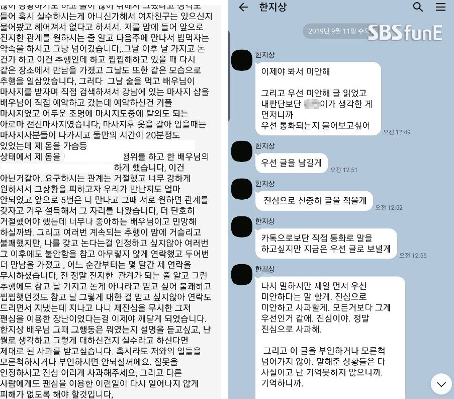 한지상