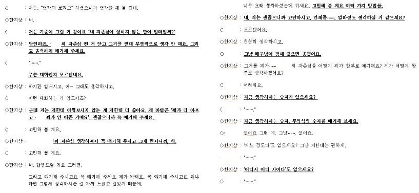 한지상 진짜