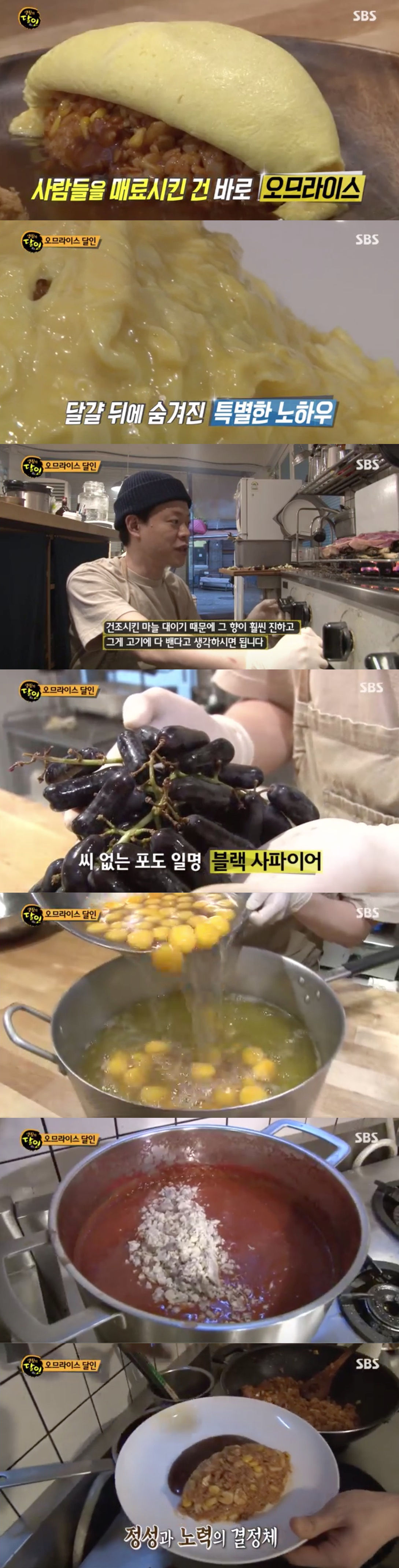 달인