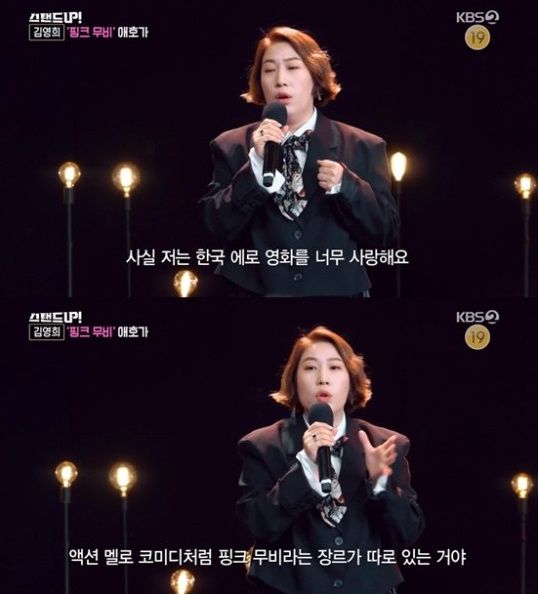 김영희