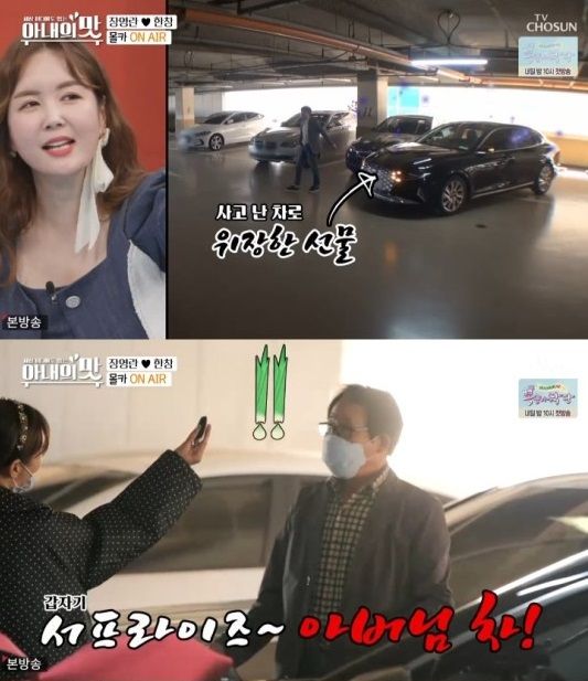 장영란