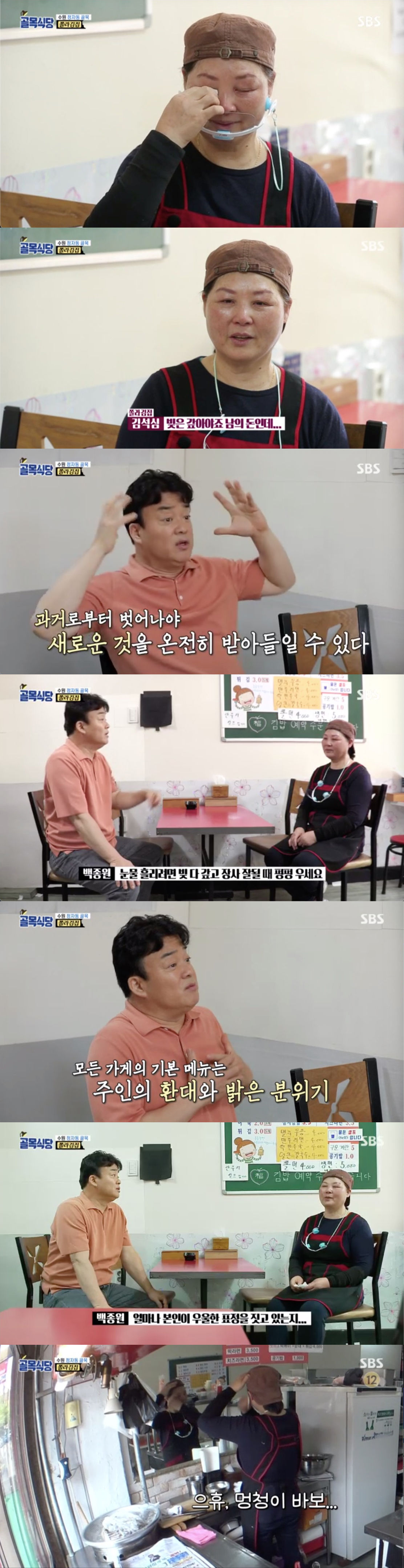 골목