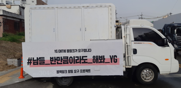 블랙핑크