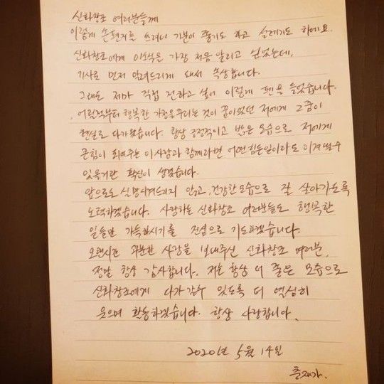 전진