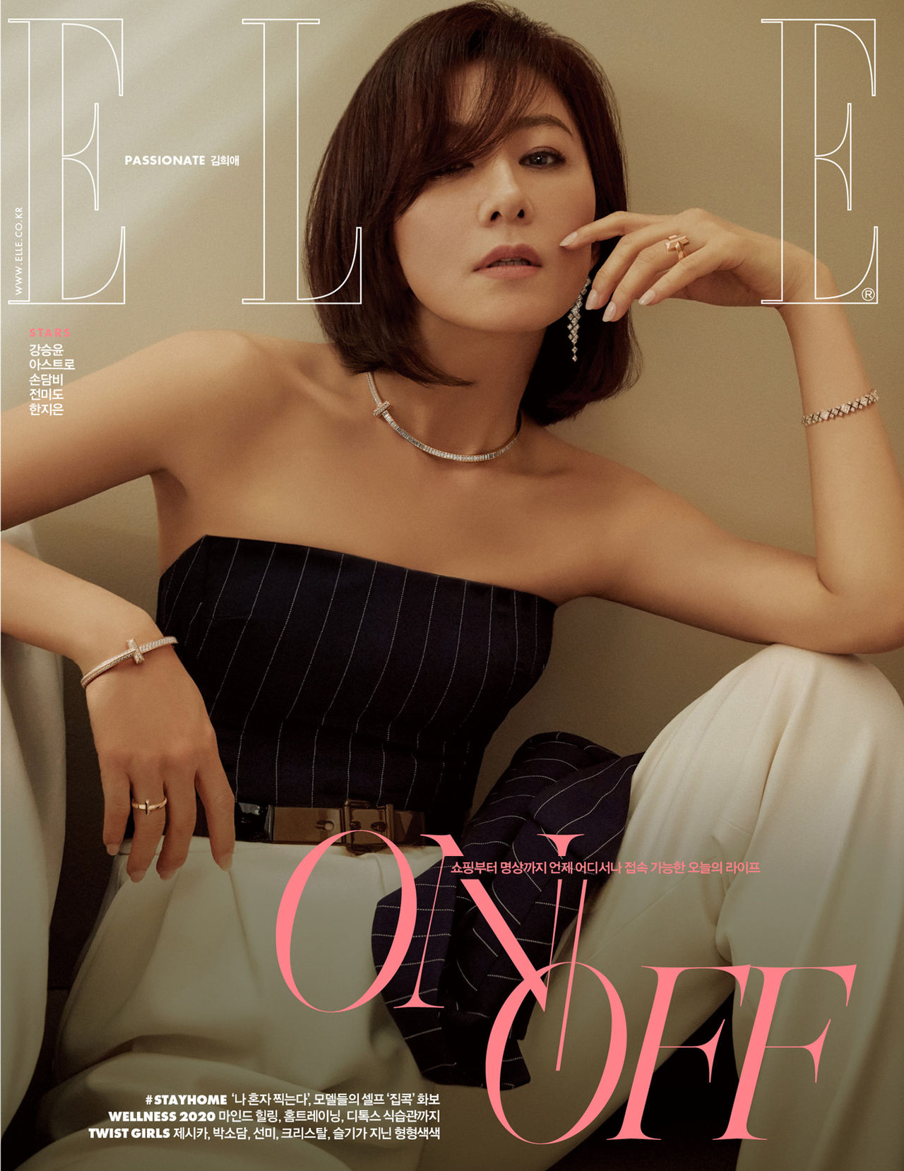 김희애