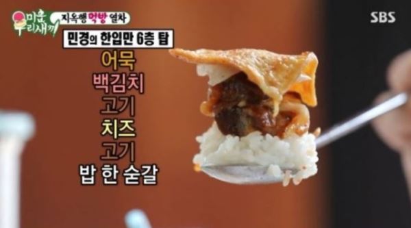 '미우새' 홍선영X강민경, 치즈갈비 '한입만' 도전&hellip;6층 탑 쌓기 성공