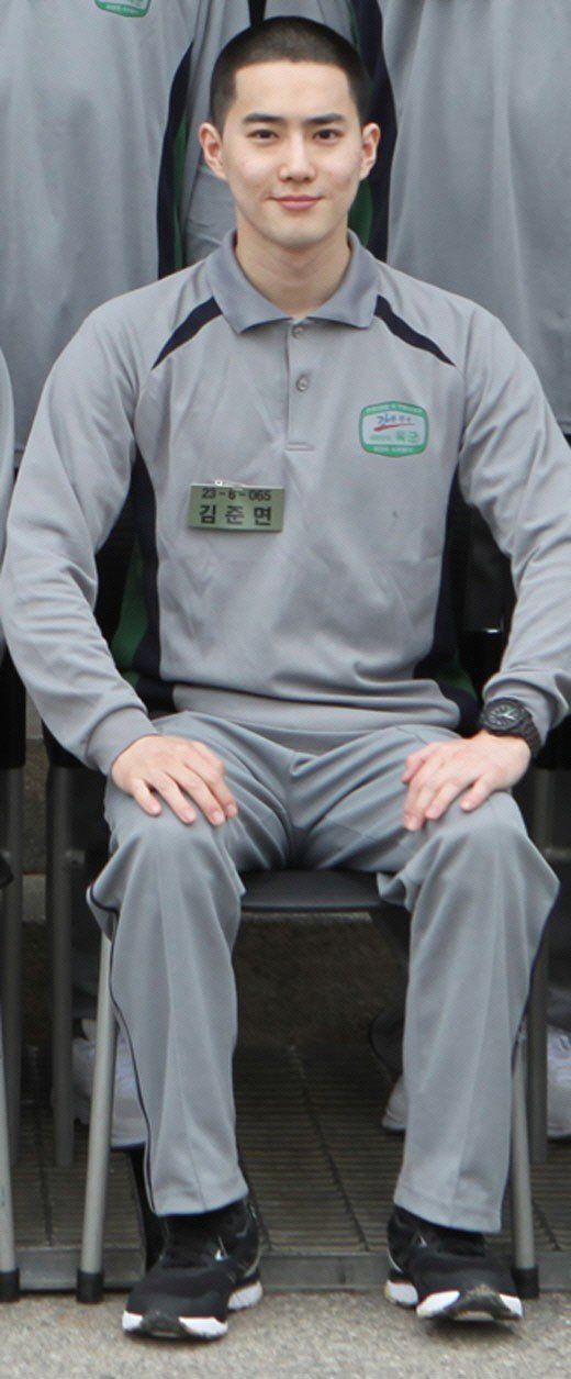 엑소 수호