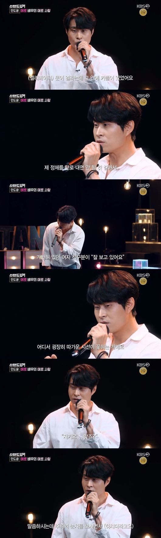 에로