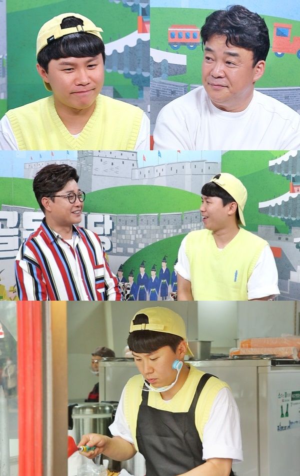 골목식당
