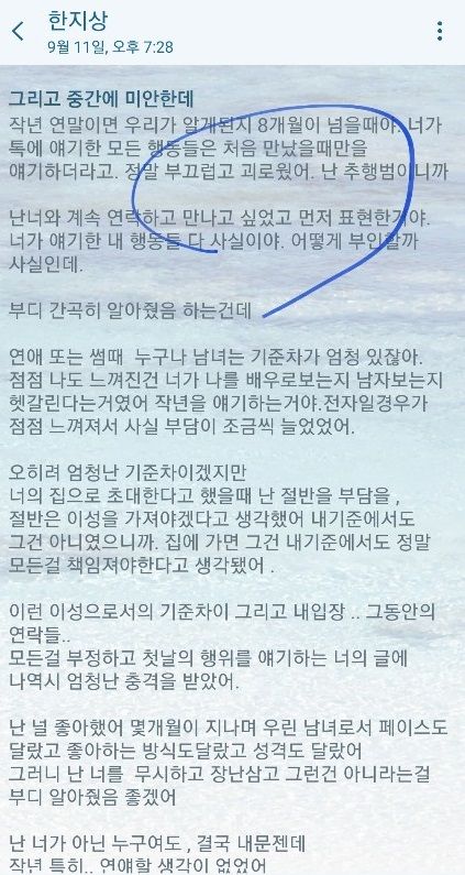 한지상