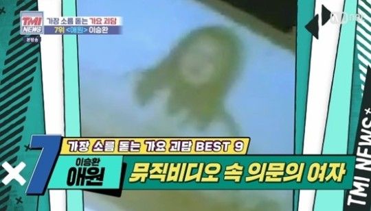이승환