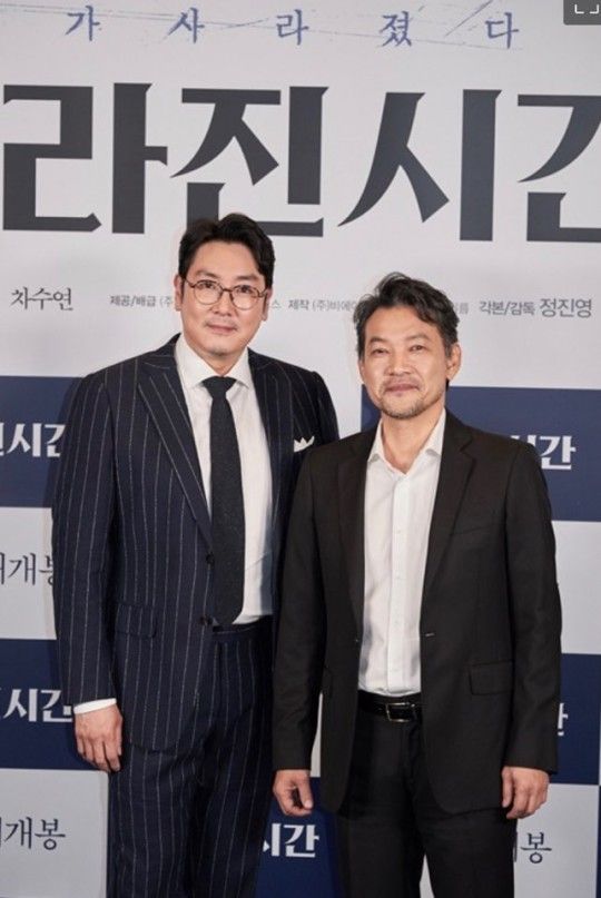사라진