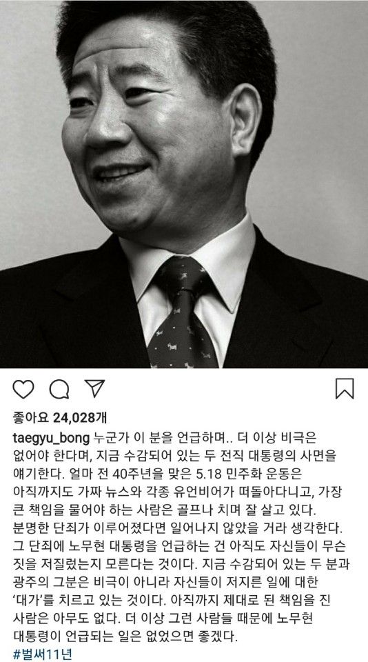 봉태규