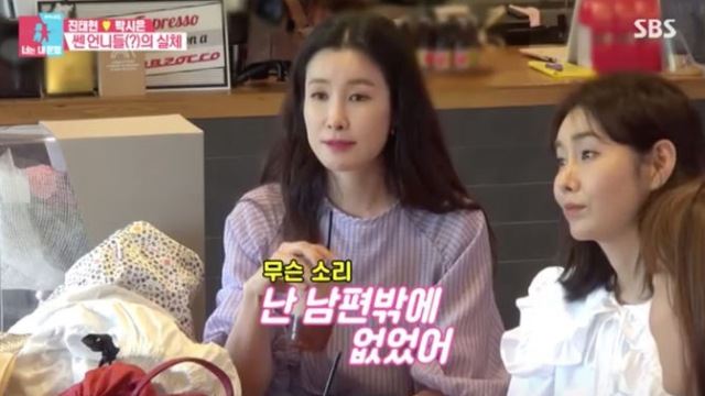 '동상이몽2' 유선 "작품으로 사랑에 빠지는 것 로망"&hellip;이태란 "난 내 남편이 첫 남편"