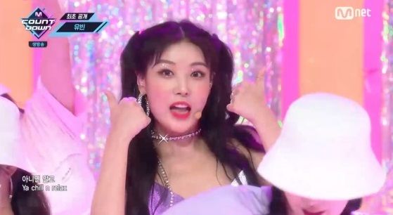 유빈