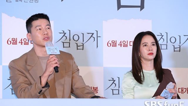 [E포토] 김무열-송지효, '침입자 기대해주세요'