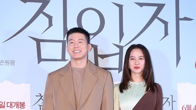 [E포토] 김무열-송지효, '침입자에서 만나요'