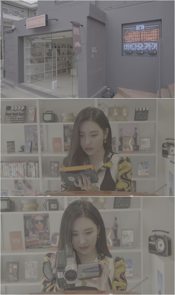 선미네