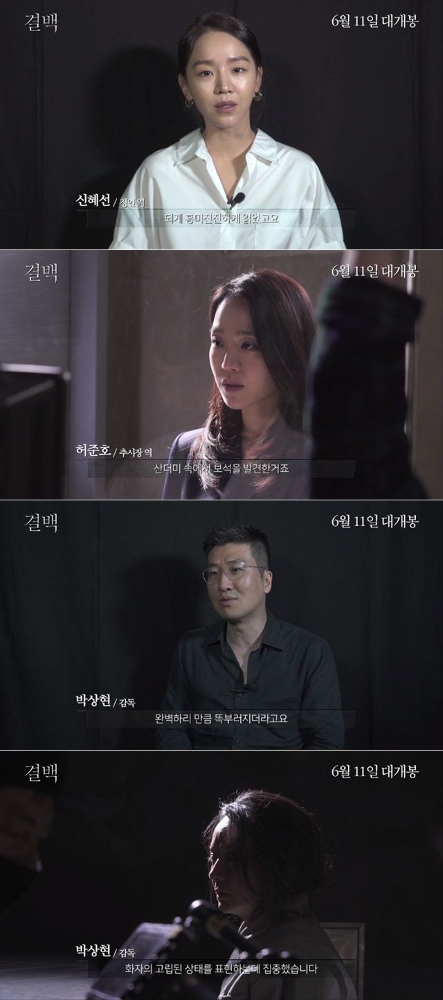 막걸리 농약 살인사건의 진실은?…'결백'의 미스터리