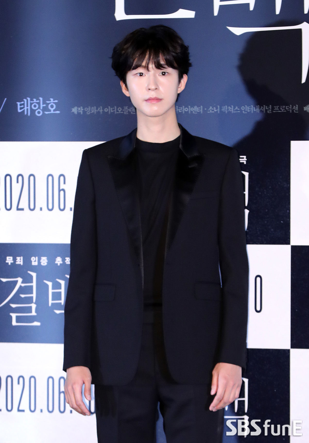 [E포토] 영화 '결백'의 홍경