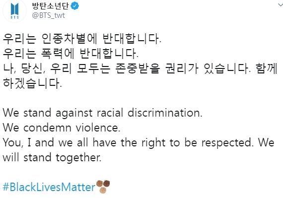 방탄