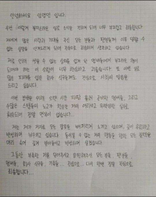 임영민