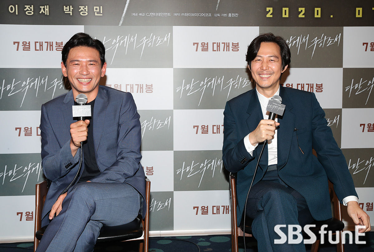 황정민 이정재