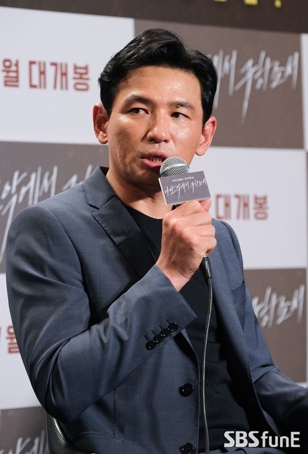 황정민