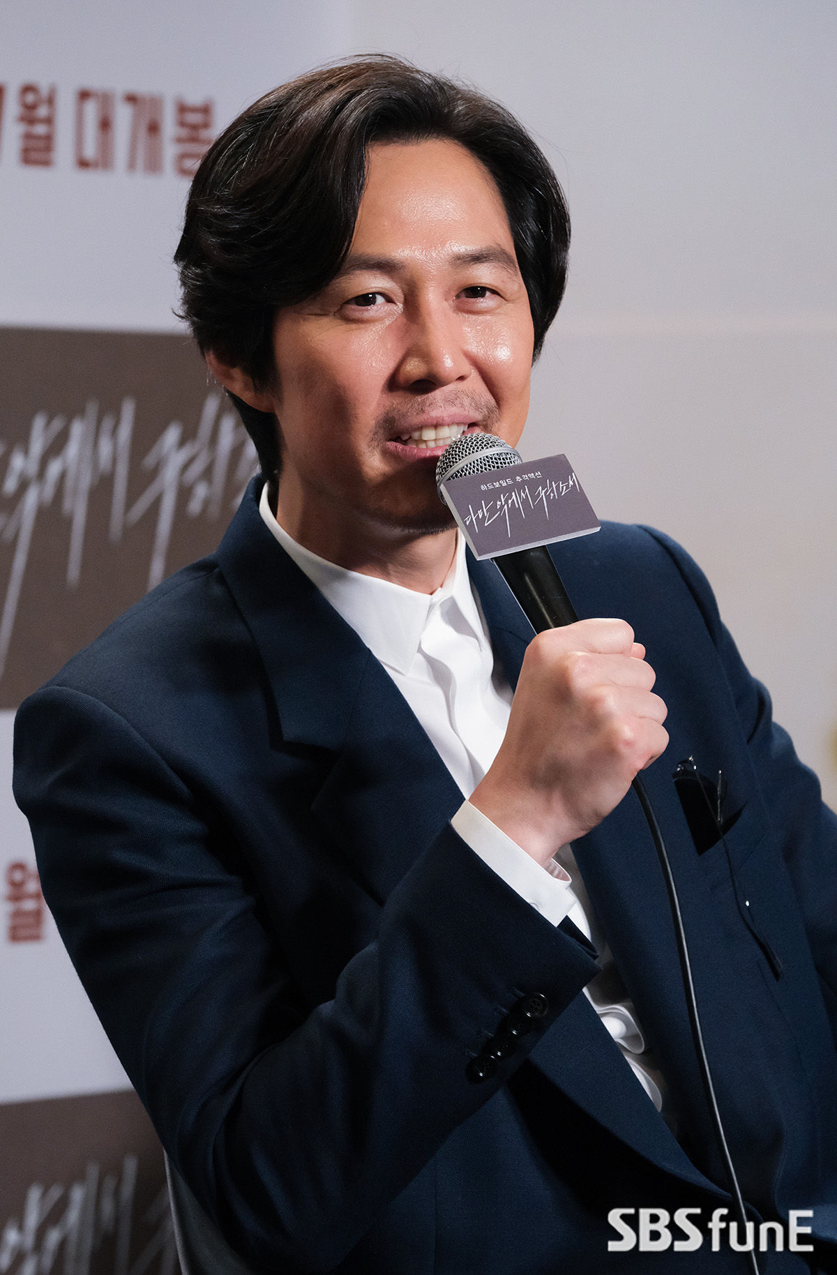 이정재
