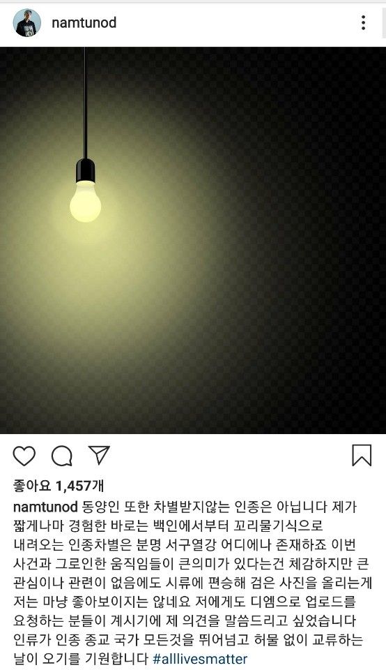 도넛맨