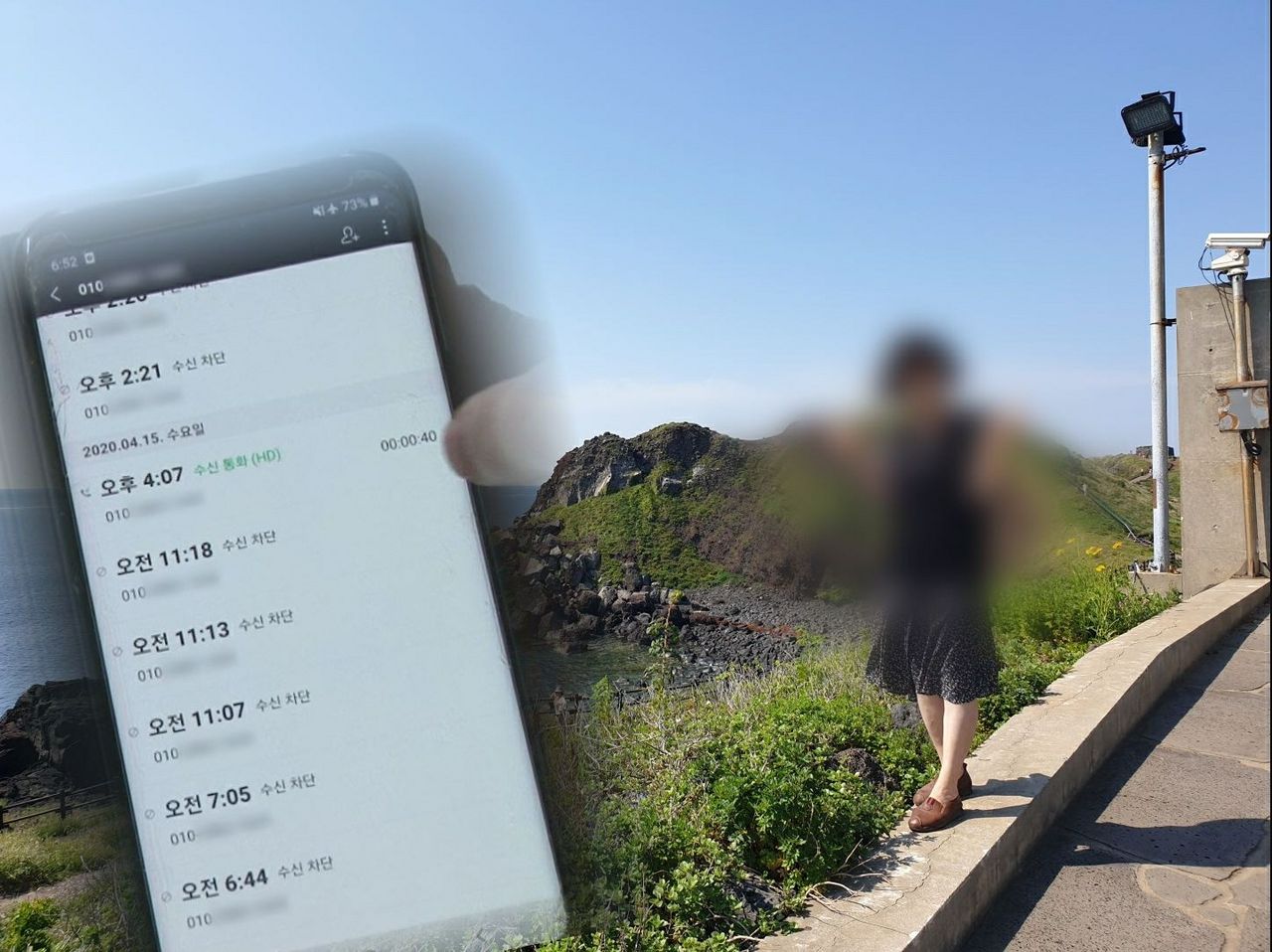 궁금한이야기