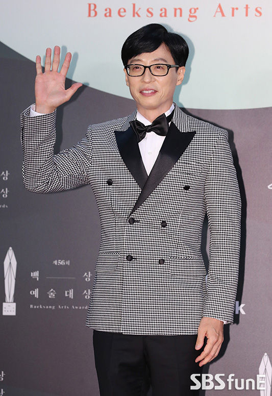 유재석