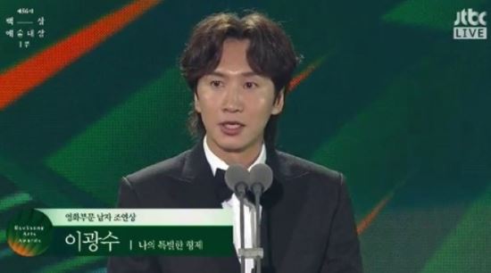 "많이 놀라셨죠?" 이광수X김새벽, 영화부문 남녀조연상