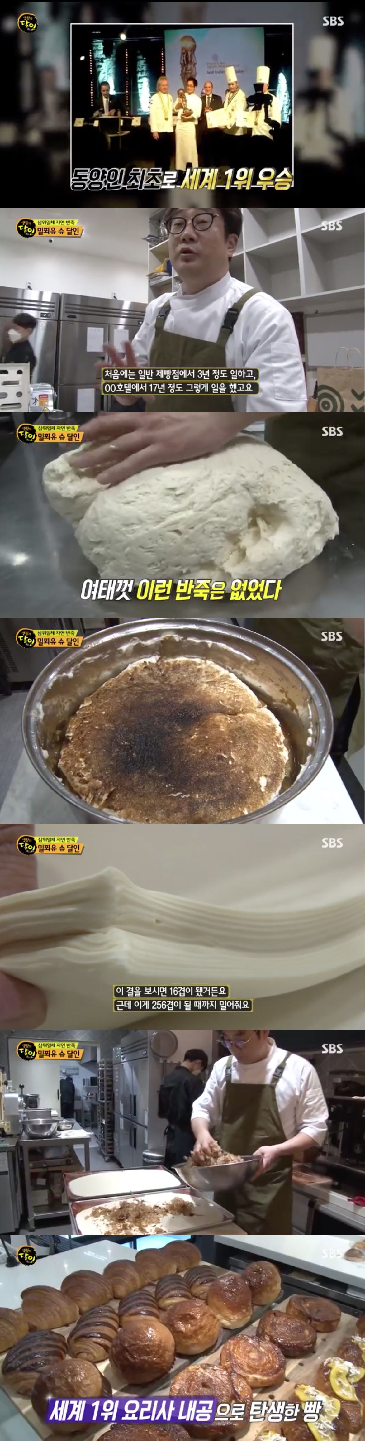 달인